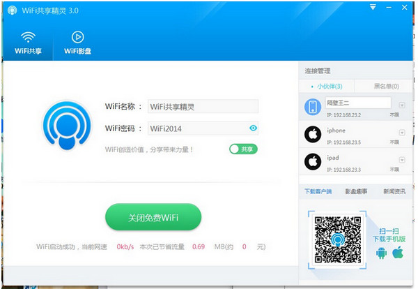 wifi3.0ٷͼϸ