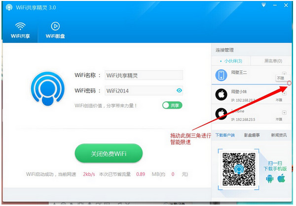 wifi3.0ٷͼϸ