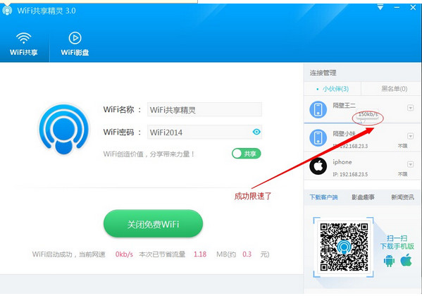 wifi3.0ٷͼϸ