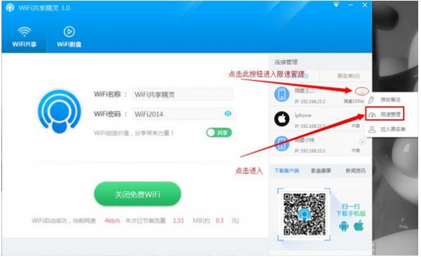 wifi3.0ٷͼϸ