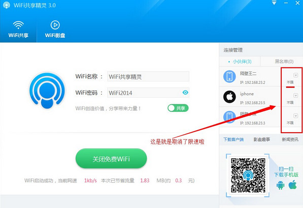 wifi3.0ٷͼϸ