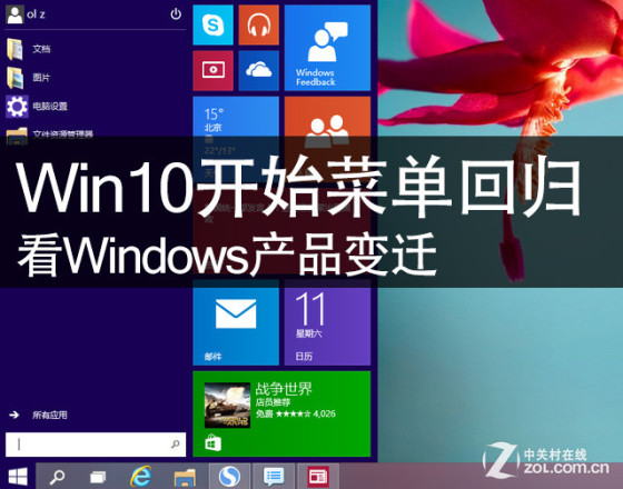 Win10ʼ˵ع WindowsƷǨ 