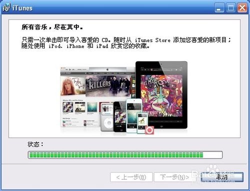 itunesغʹý̳