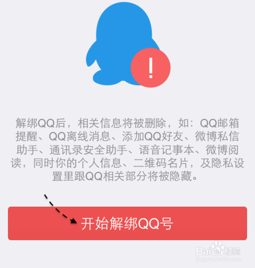 ΢ôQQ ΢ôQQ