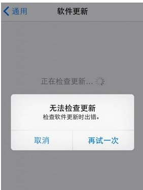 ios8.1ʽ޷ô?ios8.1ʱ