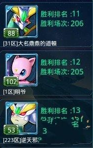 《去吧皮卡丘》异星战场刷钱心得攻略