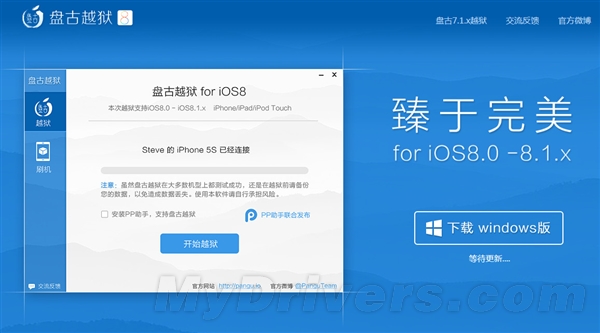 ̹iOS8Խ߾ͳ£ѽ