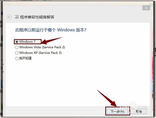У԰ͻwin8ϵͳ