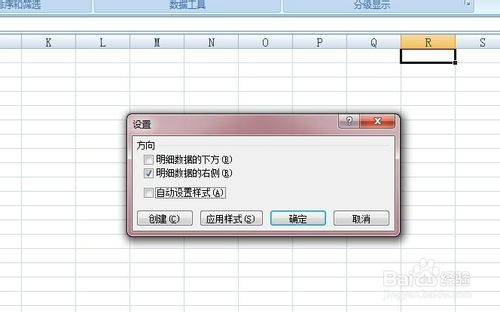 Excel2007-۵