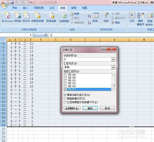Excel2007-۵