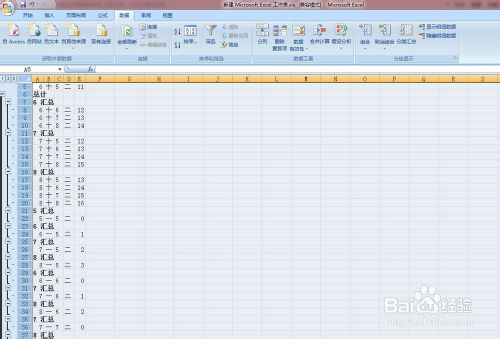 Excel2007-۵