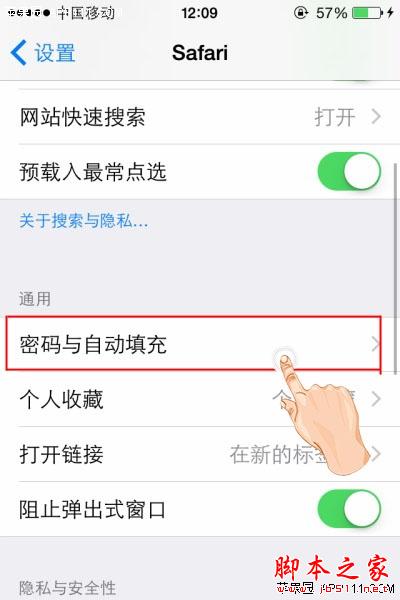 IOS8ɨÿķϸ