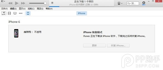 iPhone6用户反映升级iOS8.1无法开机 附解决方法