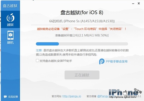 iOS8.1ԽͼĽ̳ Խ