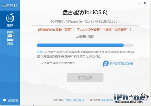 iOS8.1ԽͼĽ̳ Խ