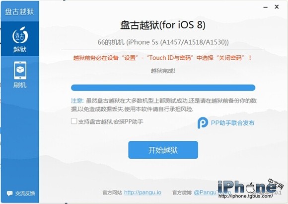 iOS8.1ԽͼĽ̳ Խ