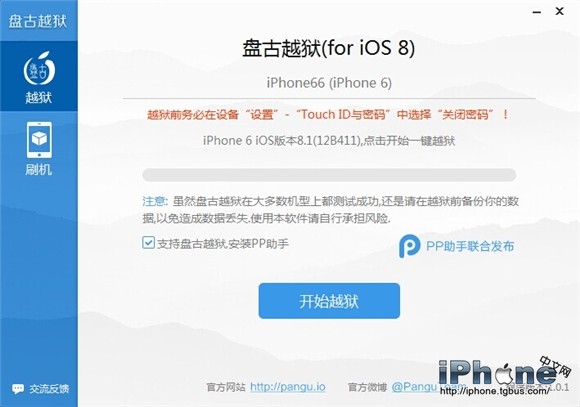 iOS8.1ԽͼĽ̳ Խ