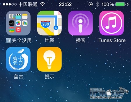 iOS8.1ԽͼĽ̳ Խ