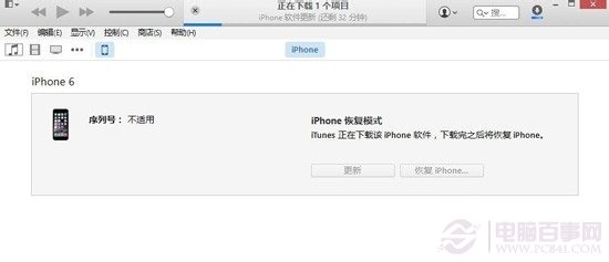 iphone6升级ios8.1开不了机怎么办?iphone6升级ios8.1开不了机解决办法