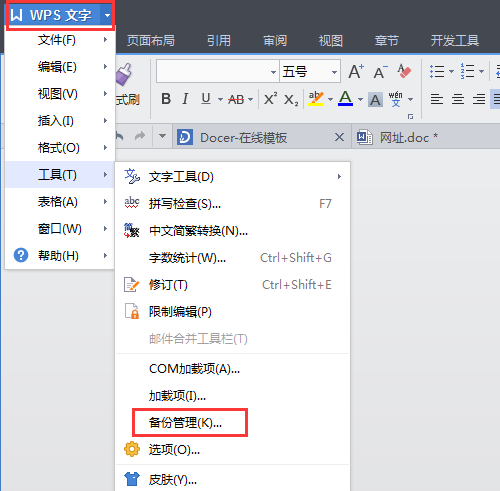wps officeرļδô죿 