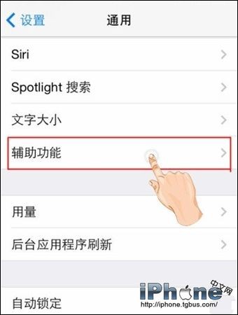 iOS8ôػͼ?ػͼ