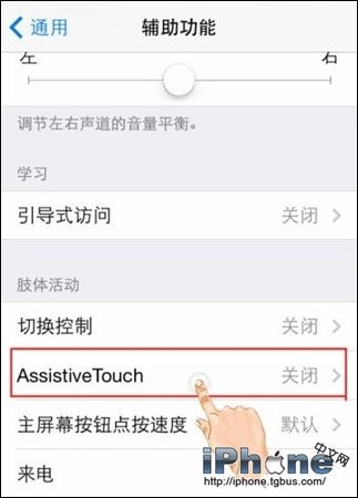 iOS8ôػͼ?ػͼ