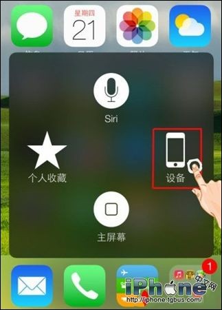 iOS8ôػͼ?ػͼ