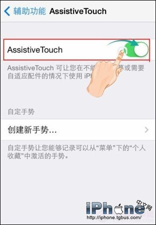 iOS8ôػͼ?ػͼ