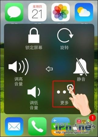iOS8ôػͼ?ػͼ