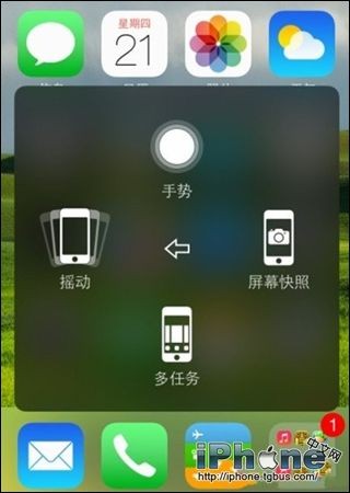 iOS8ôػͼ?ػͼ