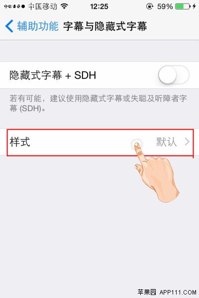 iOS8ýĻʾʽ