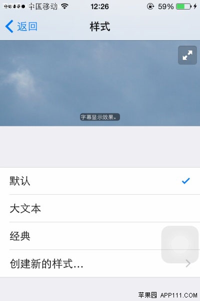 iOS8ýĻʾʽ