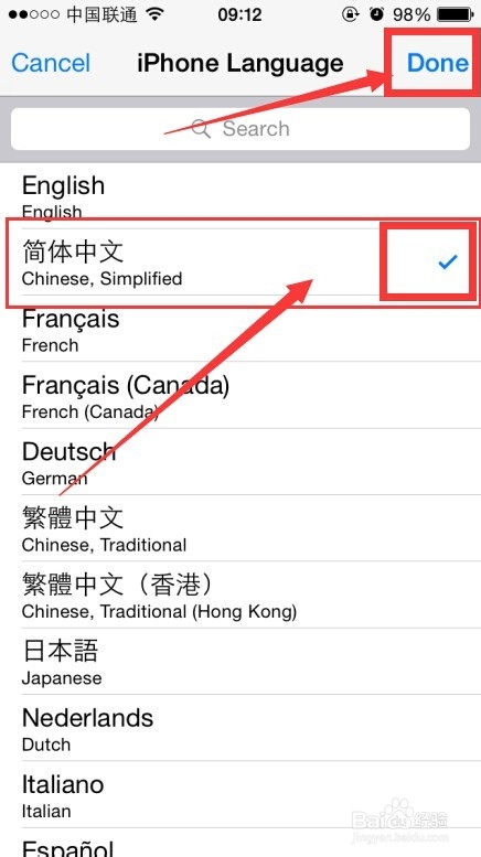 iPhone 6 IOS8.1 ӢĵĽ