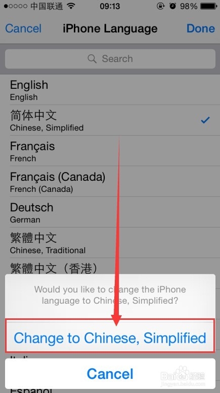 iPhone 6 IOS8.1 ӢĵĽ