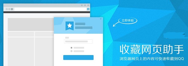 QQ6.5Щԣ 
