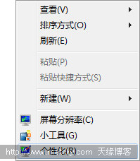 ʾwin7ͼ 