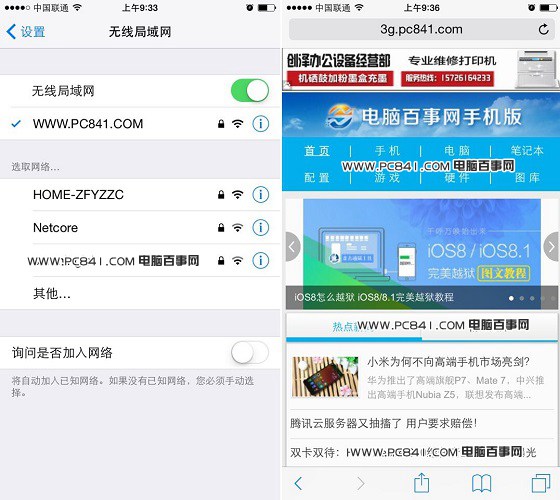 iPhone6ôWifi iPhone6̳