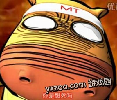 ҽMT2QQͷԼ̬