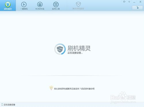 手机解锁图案(锁屏密码)忘记了的解决办法 简洁易操作