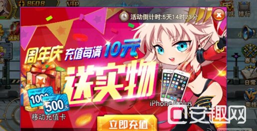 ʱˡiPhone6 ܰɣ