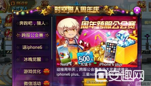 ʱˡiPhone6 ܰɣ