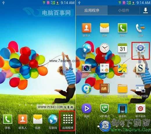 Galaxy S4ֻô2ַ