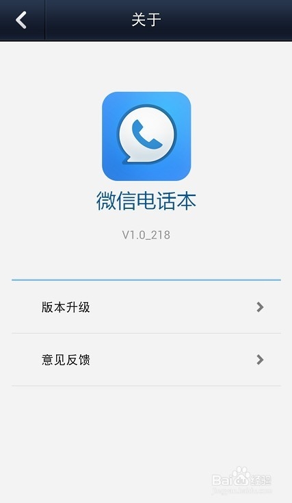 ΢ŵ绰ô ΢ŵ绰÷ϸ