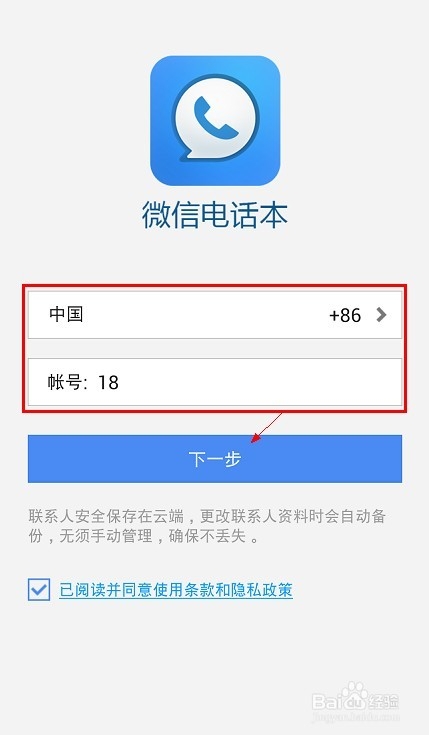 ΢ŵ绰ô ΢ŵ绰÷ϸ