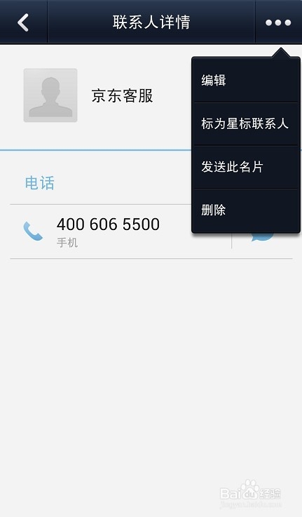 ΢ŵ绰ô ΢ŵ绰÷ϸ