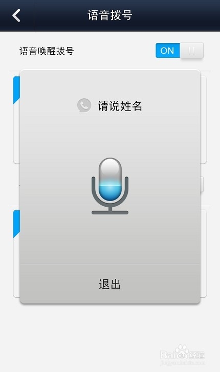 ΢ŵ绰ô ΢ŵ绰÷ϸ