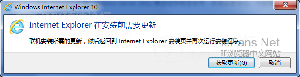 Win7޷װIE10ĽͼĽ̳