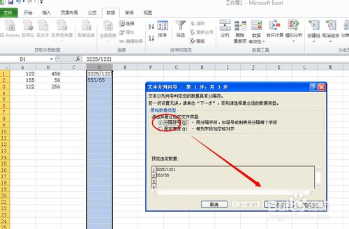 excel2010βֵԪ