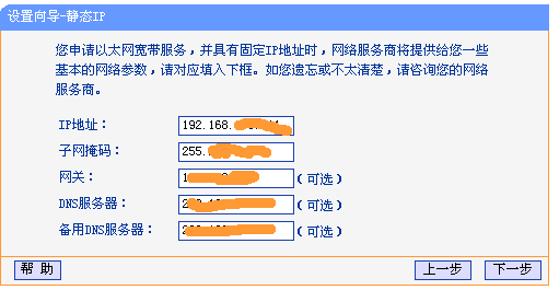 TP-Link ·ͼĽ̳