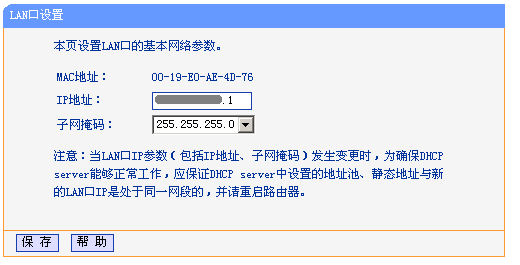 TP-Link ·ͼĽ̳